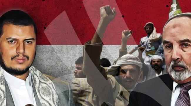 الحوثيون يؤكدون وجود اتصالات سرية بين قيادتهم وقيادة حزب الإصلاح 