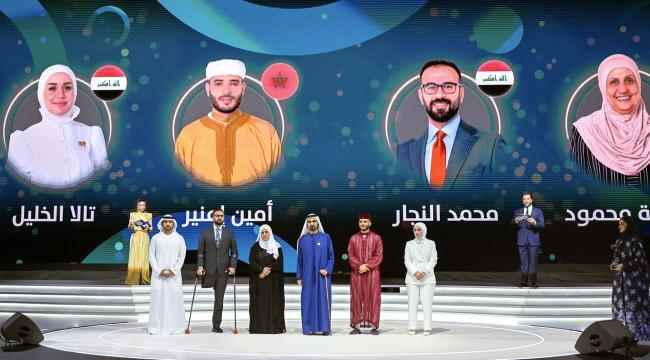 الفنانون العرب يعيدون إحياء «الحلم العربي» وتتويج الفائزين بمبادرة «صناع الأمل».