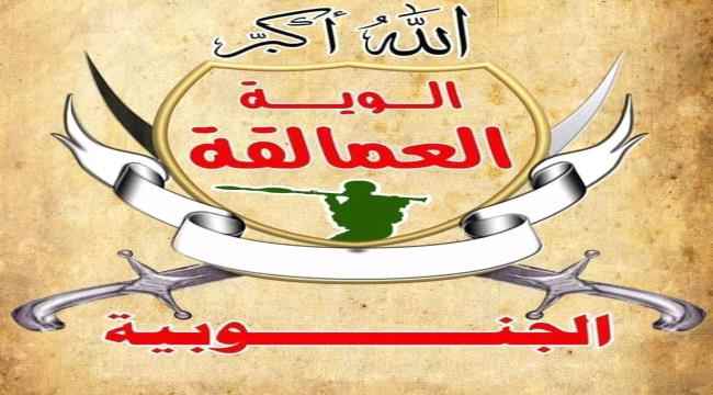 قوات العمالقة الجنوبية توضح تفاصيل ما حدث اليوم في حبان شبوة