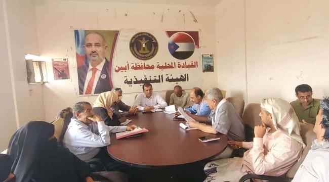 تنفيذية انتقالي أبين تعقد اجتماعها الدوري لشهر فبراير