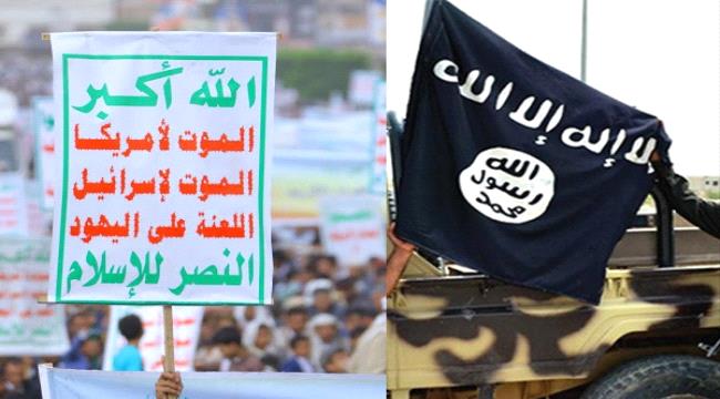 مصدر: تعزيزات لعناصر القاعدة باتجاه عومران قادمة من البيضاء