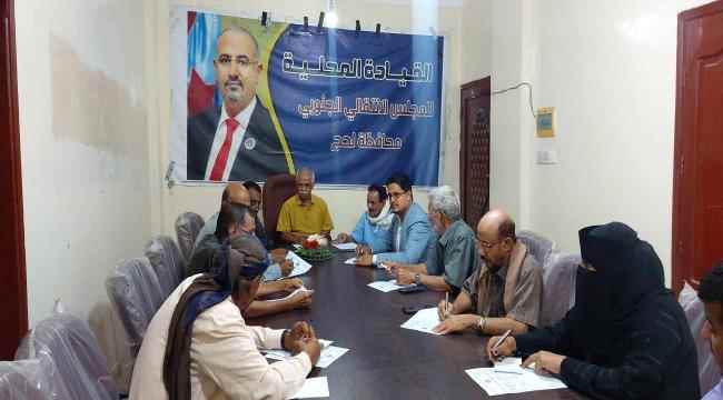 تنفيذية انتقالي لحج تشيد بموقف هيئة الرئاسة من التهديدات الحوثية في البحر الأحمر