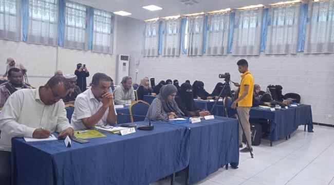 افتتاح ورشة تدريبية في التخطيط الاستراتيجي الخاصة بالعاصمة عدن