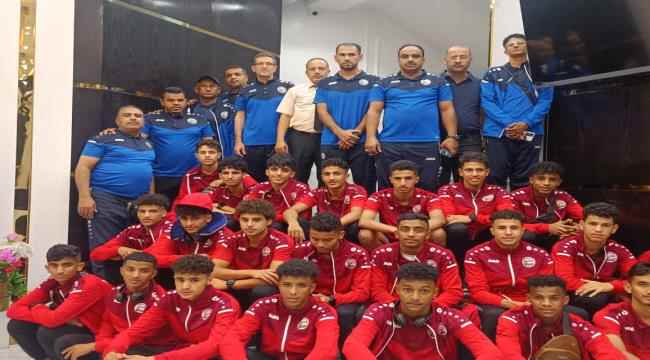 بعد استضافتهم 3ايام.. فندق مجمع الأمل السياحي يكرم منتخب الناشئين