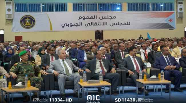 قيادي بالانتقالي : نرفض أن تفرض علينا خيارات لا نقبلها ولا تلبي تطلعات شعبنا في الحرية والاستقلال