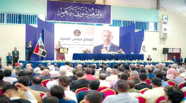 ماذا قال السياسيون الجنوبيين عن انعقاد مجلس العموم الجنوبي؟ 