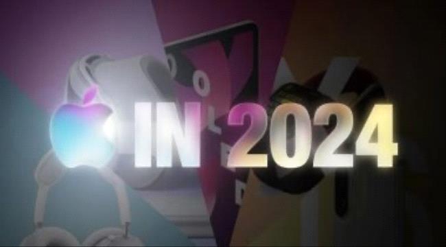 منتجات من أبل لن تظهر خلال 2024.. هاتف 4 iPhone SE ضمنها