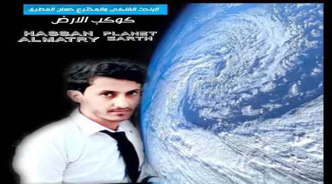 ماذا تعرف عن كوكب الأرض