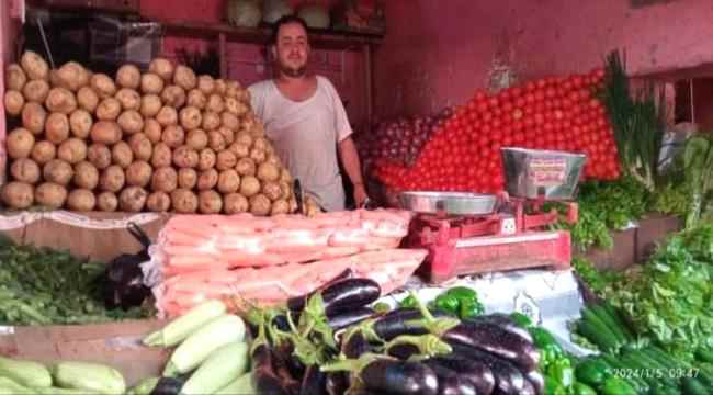 أسعار الخضار والفواكه والأسماك في مدينة عدن 