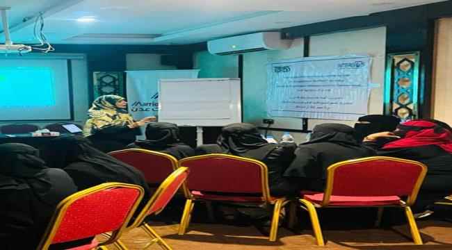 برنامج التثقيف والاعلام الصحي بعدن يختتم دورة الاتصال والتثقيف الصحي لطاقم العربات التكاملي