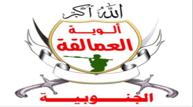 ألوية العمالقة الجنوبية تدكُّ أرتال تعزيزات حوثية كانت قادمة من البيضاء، باتجاه بيحان شبوة