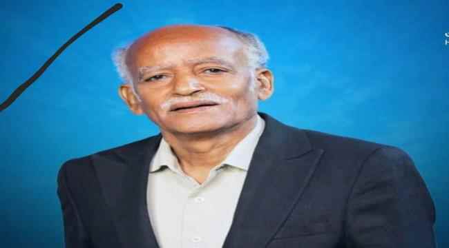 *مدير عام دارسعد يعزي بوفاة الإذاعي الكبير والمخضرم علي السقاف*