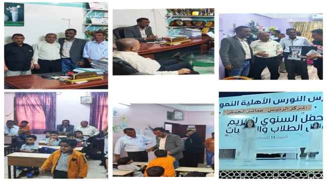 الإدارة العامة للتعليم الاهلي والخاص بوزارة التربية تنفذ نزولاً ميدانيا لمدارس النورس الاهلية النموذجية بعدن
