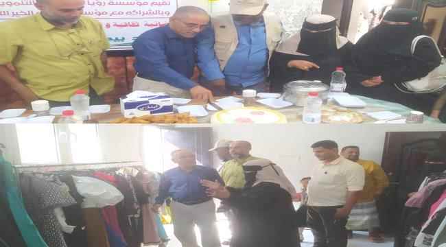 اليزيدي يفتتح مقر مؤسسة رؤيا المستقبل ومكتب الأمل فرع محافظة أبين 