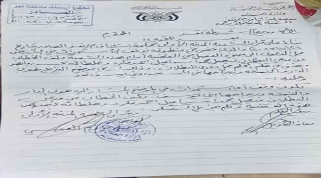 تعز: مواطنون في مديرية المواسط يشكون من الحجز التعسفي لشقيقهم في سجن اللواء 30 مدرع 