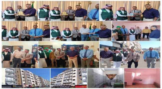 إدارة المعلا تكرم البرنامج السعودي لتنمية واعمار اليمن