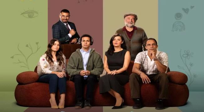 أول هجوم على مسلسل "حالة خاصة"