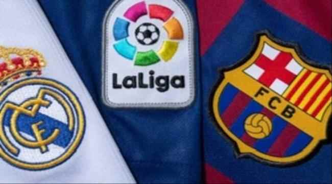 السوبر الإسباني.. صراع جديد بين برشلونة وريال مدريد