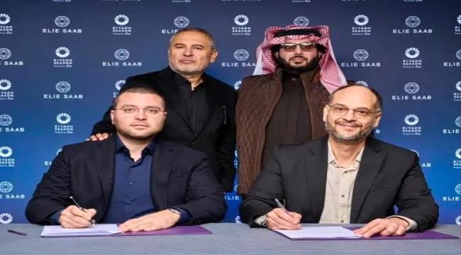 تعاون مختلف في موسم الرياض تم الكشف عنه اليوم