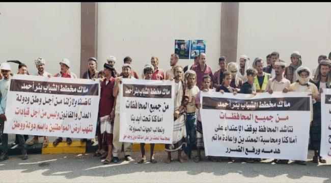 مشائخ من ردفان والحواشب يستنكرون ما تعرض له مخطط الشباب في بئر أحمد من اعتداء 