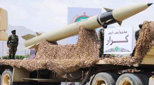 صحيفة بريطانية : الهجوم البرّي ضد الحوثيين يبقى خياراً غير مطروح لدى الولايات المتحدة وشركائها في التحالف