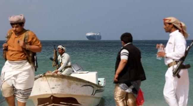 أول هجوم على سفينة بالبحر الأحمر بعد تصنيف الحوثي جماعة إرهابية