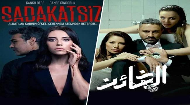 أكثر الأعمال المتابعة على المنصة والمسلسلات التركية تتصدر