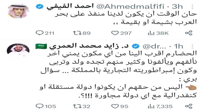 خبيران عسكريان سعوديان يلوحان بالسيطرة على حضرموت