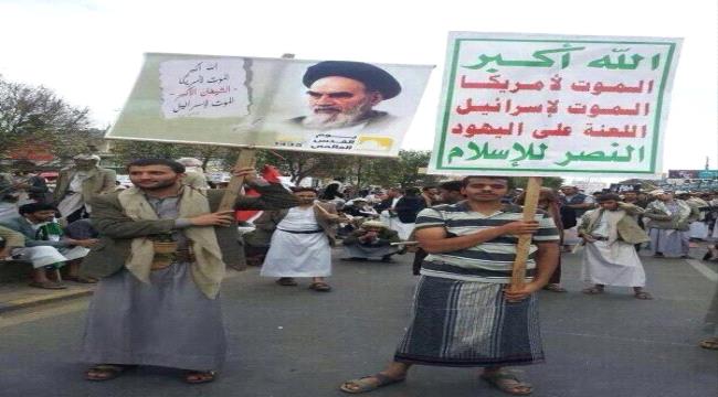 من هو قائد الحرس الثوري الايراني في اليمن؟وكيف حاولت واشنطن اغتياله؟ معلومات تنشر لأول مرة