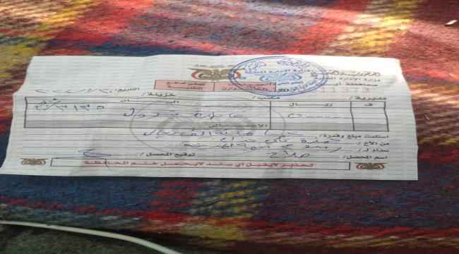 قيادات ابين تصر على الجبايات