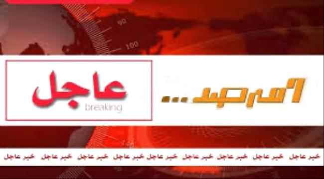 عاجل: مصدر رفيع في البنك المركزي يؤكد صرف رواتب العسكريين