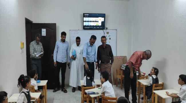 فريق التقييم والتصنيف بالإدارة العامة للتعليم الاهلي والخاص بوزارة التربية ينفذ نزولا ميدانيا للمدارس الأهلية المتظلمة بعدن 