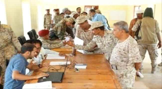 تدشين صرف مرتبات الجيش من الحالات لشهر ديسمبر
