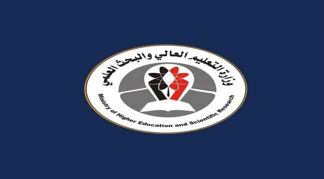 وزارة التعليم العالي تدعو للتسجيل في المنح المقدمة من المجر لدراسة الماجستير في التخصصات الزراعية 