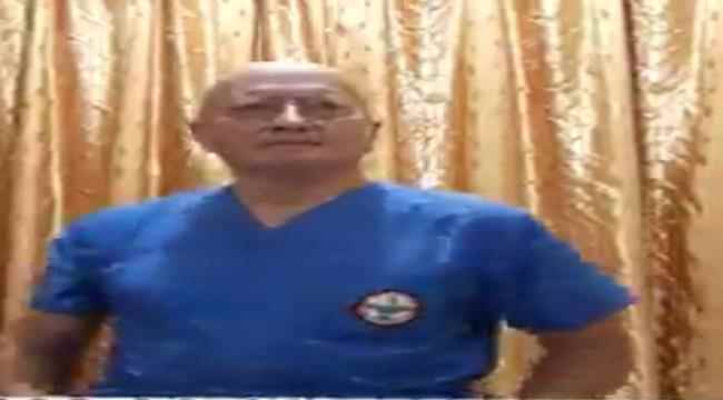 أصدقاء في تاريخ عدن الجراح د. نيكولاي 
