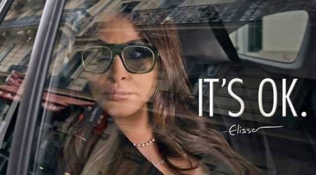 شقيقتها إليسا  ووالدتها في It’s Ok: تتكفل بكل المصاريف