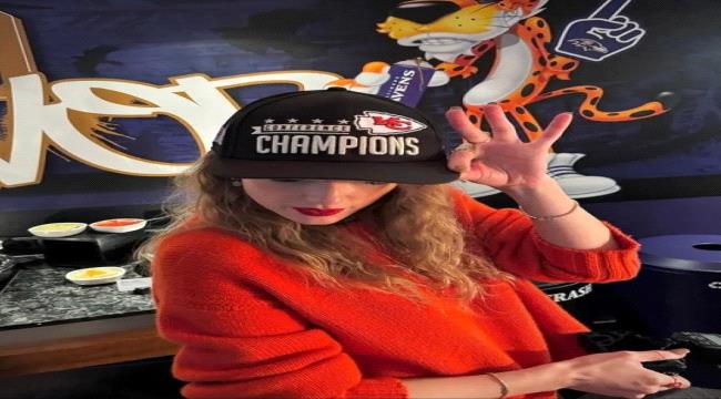 حماس تايلور سويفت وفرحتها بفوز حبيبها ترافيس كيلسي