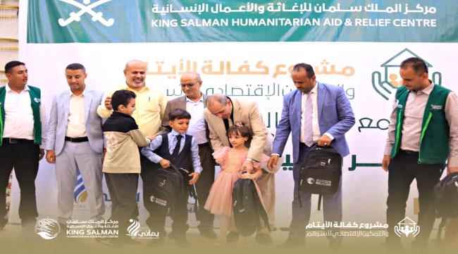 وكيل محافظة تعز يدشن انشطة مشروع كفالة الايتام والتمكين الاقتصادي (المرحلة الثانية)