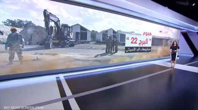 بينهم امرأتان.. البنتاغون يكشف هويات الجنود القتلى في الأردن