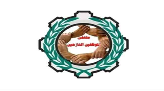 وزارة المالية تستكمل تعزيزات مرتبات الموظفين النازحين للعام 2023 