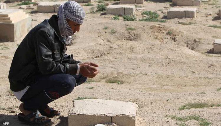 العراق.. انتشال رفات 139 من ضحايا داعش من "شق طبيعي"