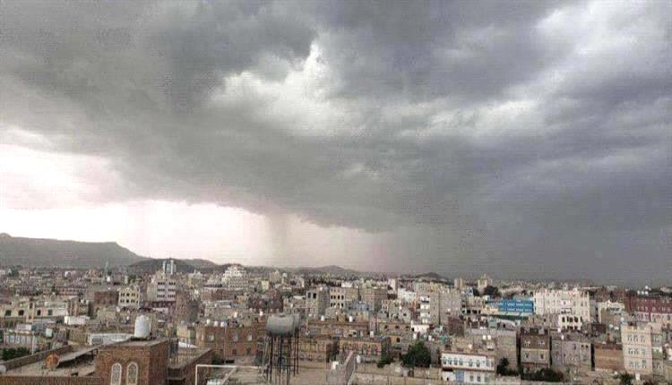 18 محافظة على موعد مع أمطار رعدية خلال الساعات القادمة