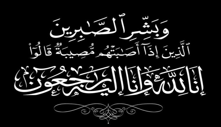 صبرا أبا جمال