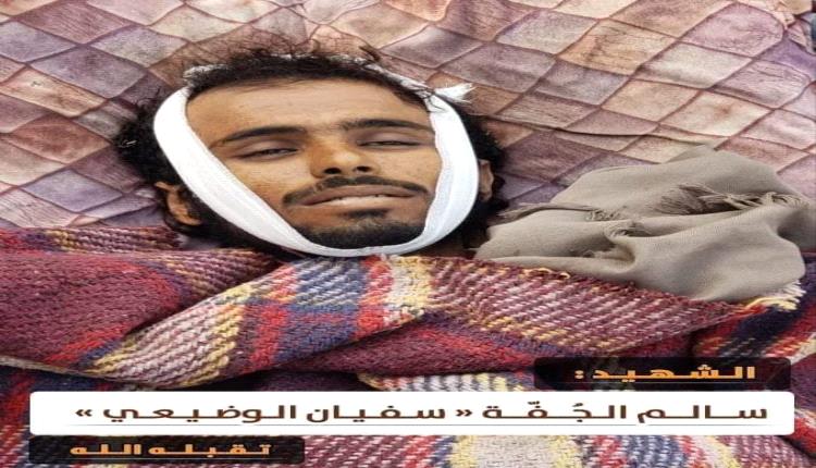مقتل عنصر بارز في تنظيم القاعدة برصاص القوات الجنوبية في أبين
