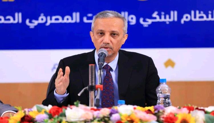 رئيس مجلس إدارة بنك التضامن الاستاذ شوقي احمد هائل سعيد يفتتح اللقاء الخاص بالقيادات الإدارية وموظفي فروع ومراكز البنك.
