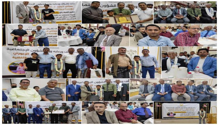 مؤسسة سرايا العياشي المجتمعية  تنظم حفل تكريم الطفل العبقري يسلم الكلدي بالعاصمة عدن 
