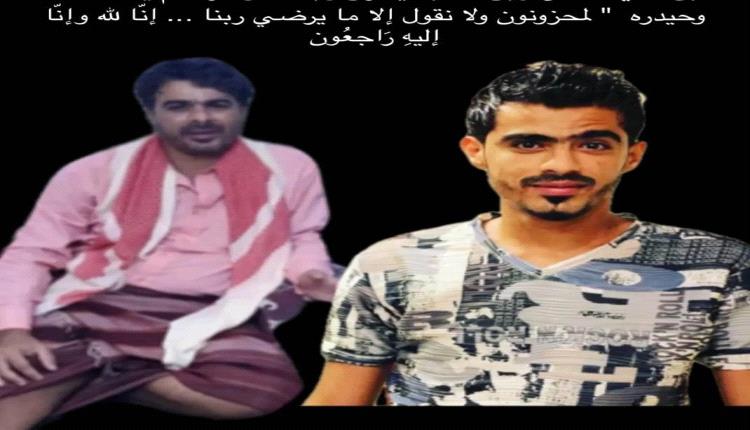 شرطة المنصورة تكشف عن هوية قاتلين عماد وحيدرة البطاني 