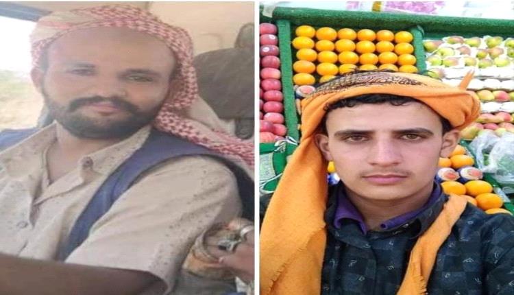 جريمة تهز شبوة