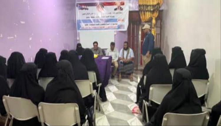 انتقالي الضالع يختتم دورة تدريبية في مجال الحاسوب للفتيات الخريجات بالمحافظة
