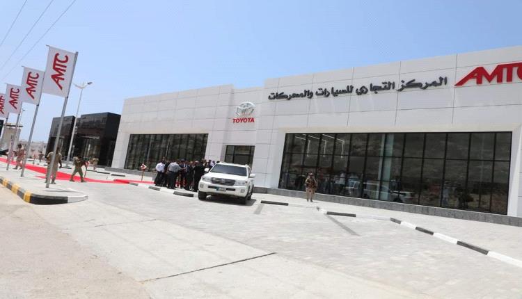 محافظ حضرموت يفتتح أكبر معرض باليمن للسيارات والمحركات
